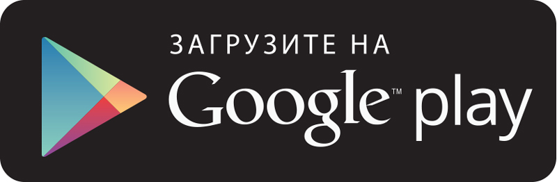 Zagruzka-Google